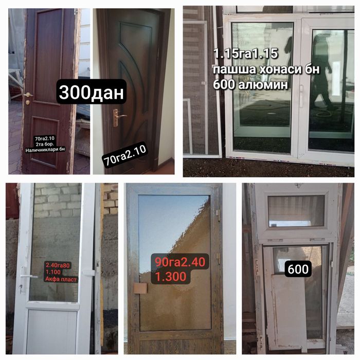 Тез ва арзон. ЯНГИДай