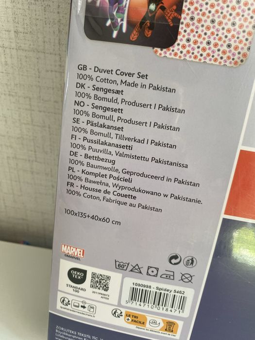 Детски спален комплект Spidey Dark 100×135 cm, Спайди , за кошара