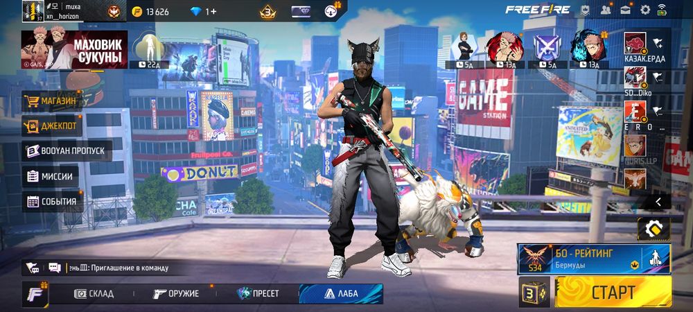 Фф акк сатылады адемы акк стойт