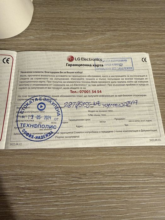 Смарт монитор LG 28TQ515S-WZ, 28"