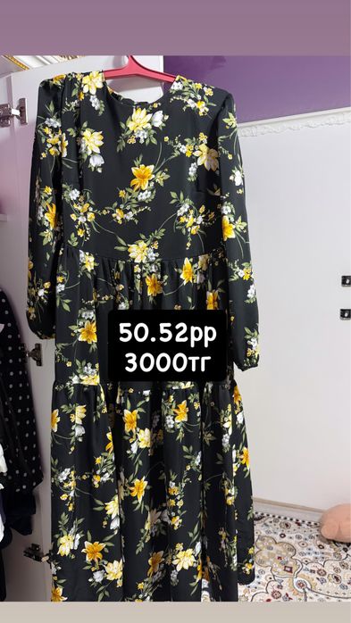 Барлығы арзан бағада көйлектер