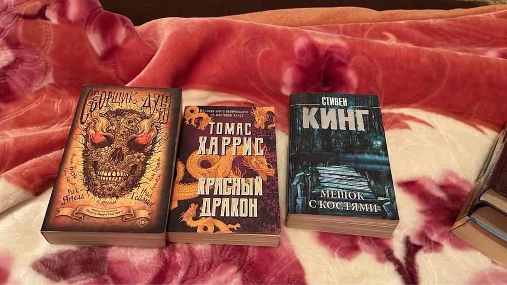 Книги по сериалам и Стивена Кинга