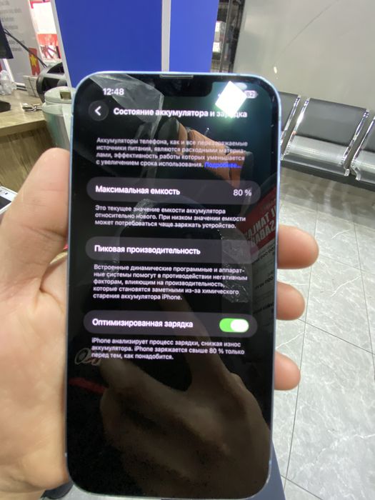 Iphone 14 plus 256 gb ideal