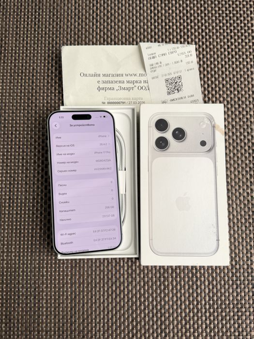 КАТО НОВ! 24М ГАРАНЦИЯ 256GB! iPhone 17 pro Silver айфон 17 про бял