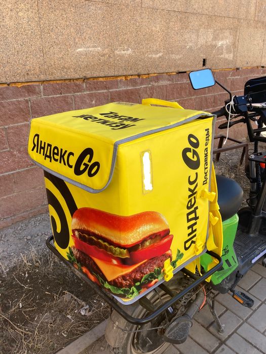 Термосумка Яндекс