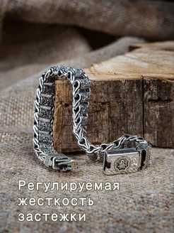 Шикарный Браслет на руку, подарок мужчине