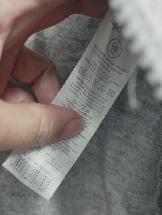 Детские комбинезоны 62 р