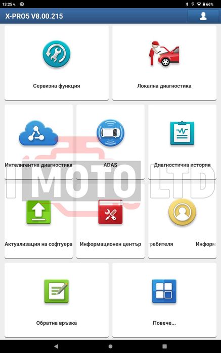 Launch ThinkDiag 2 CAN FD + XPRO5 Лиценз с всички марки + ресет