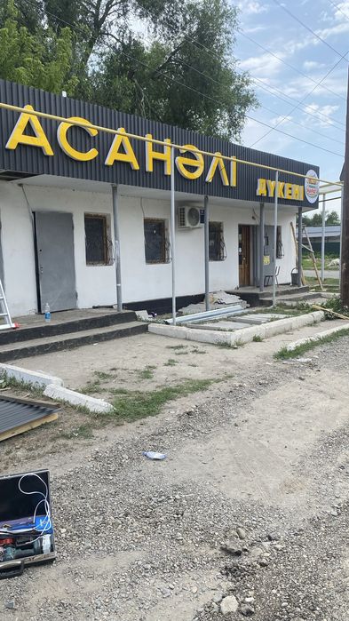 Наружная реклама