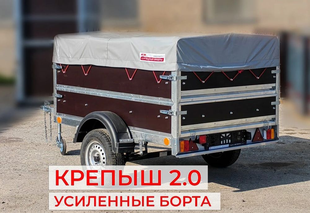 Легковые прицепы новые категории В