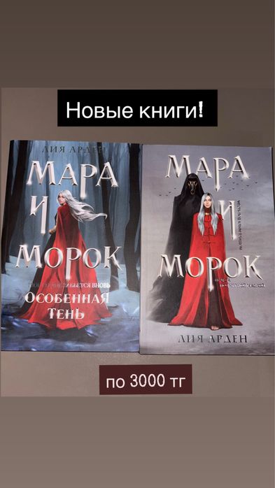 Новые популярные книги по лучшим ценам