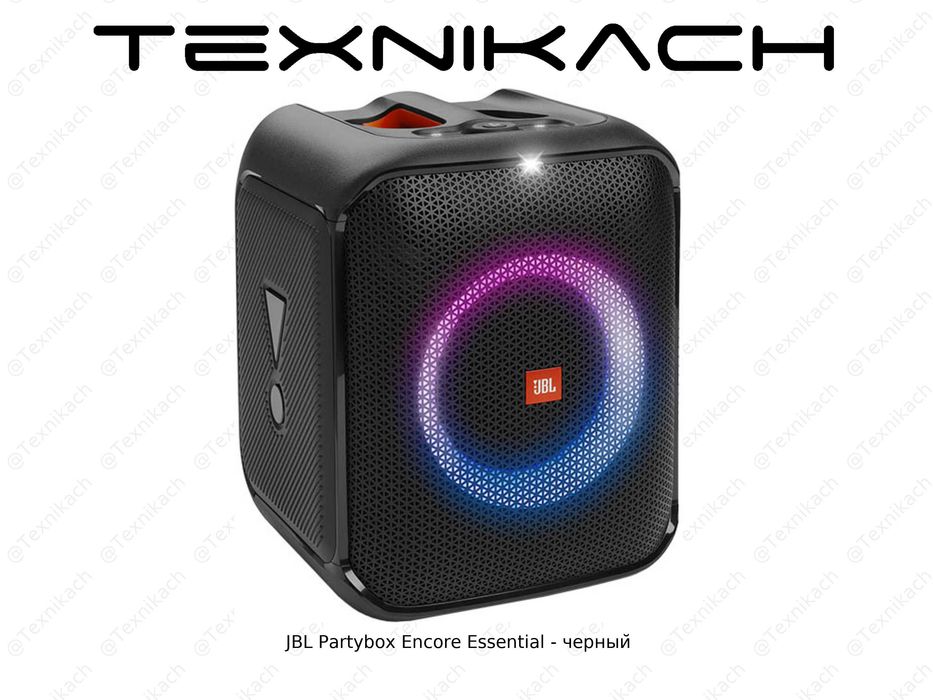 JBL Partybox Encore Essential • Доставка Бесплатно