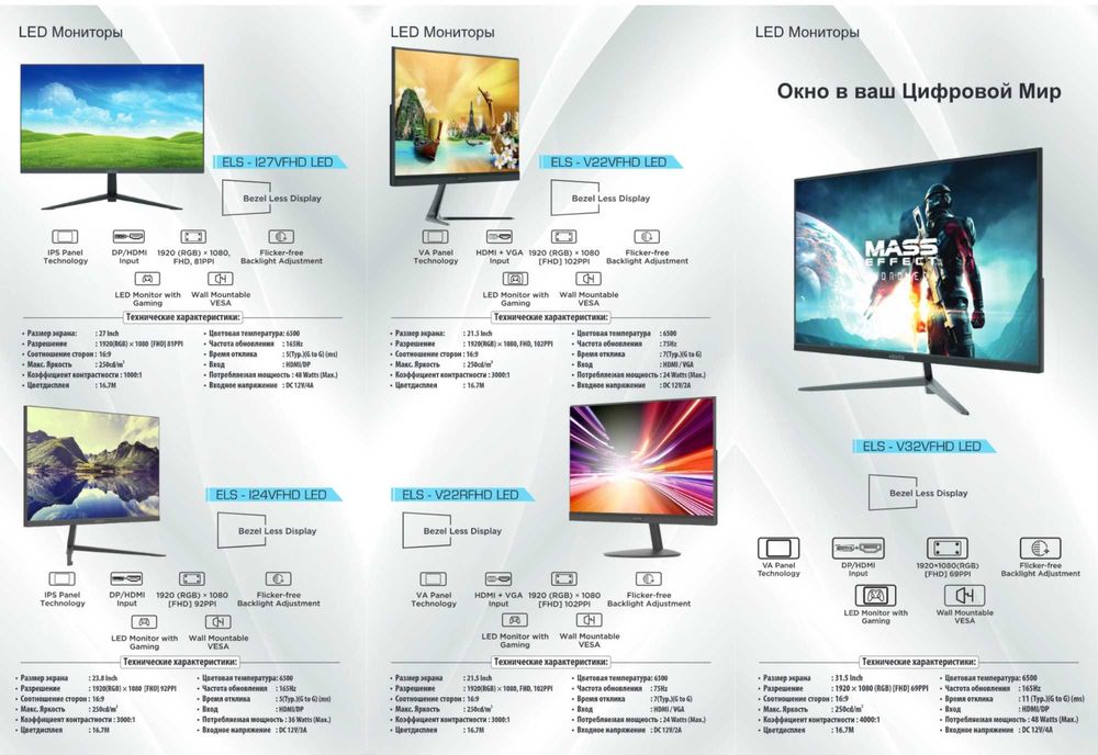 Телевизоры ПРЕМИАЛЬНЫЕ со склада, без посредников