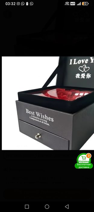 Гарантия на вечно