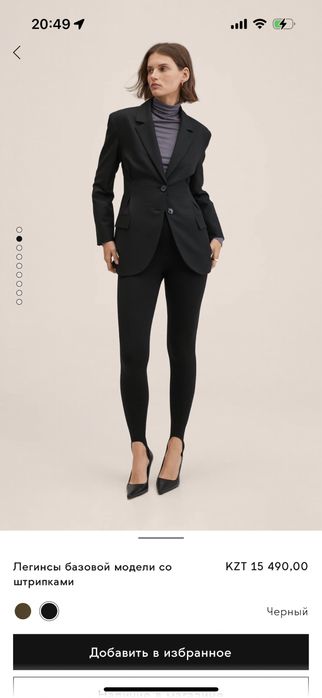 Легинсы женские MANGO