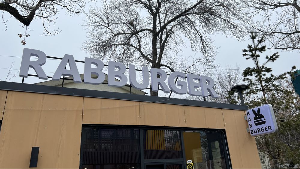 Реклама наружняя