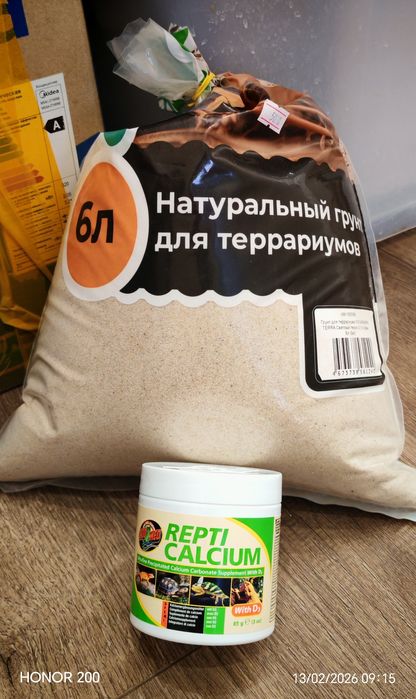 Продам террариум 60х30х30