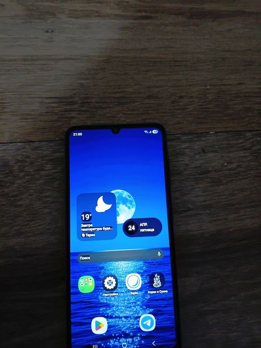 Смартфон смартфон бу