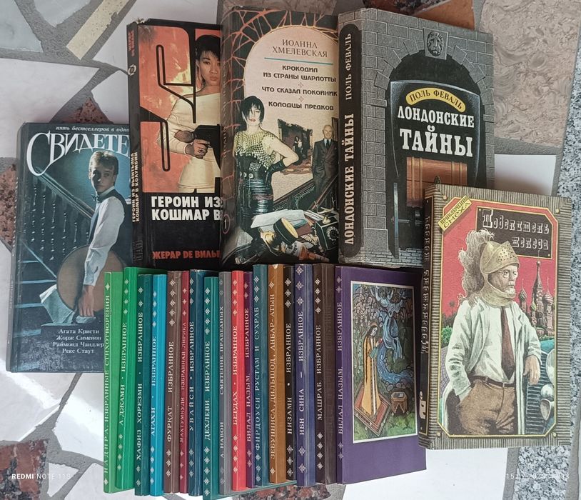 Продаю книги советских времён.