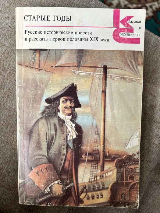 Книги бесплатно