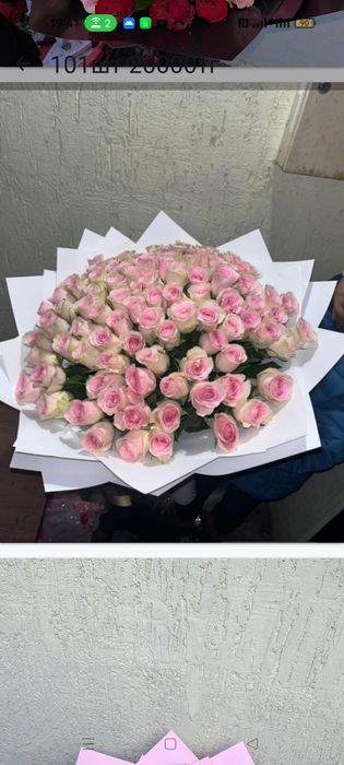 Цветы, букеты, акция