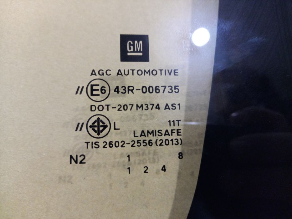 Trailblazer Лобовое стекло Thailand