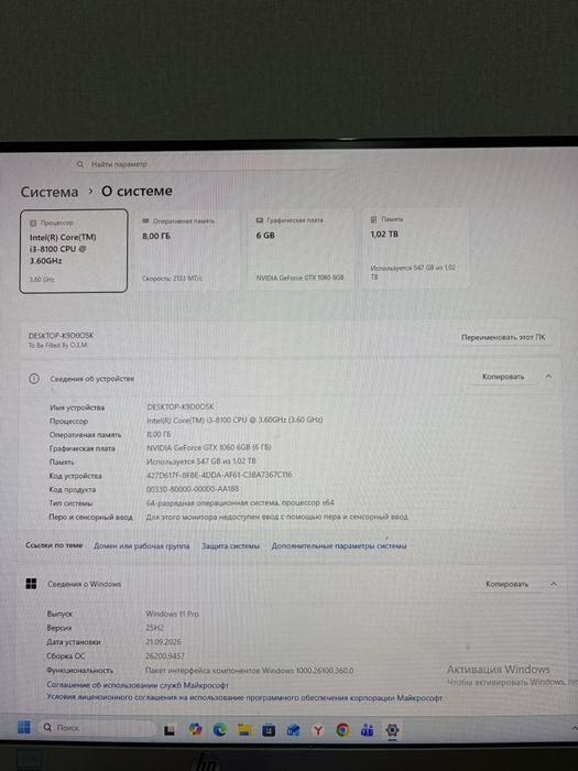 Игровой Пк в сборке