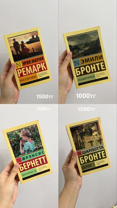 Книги интересные