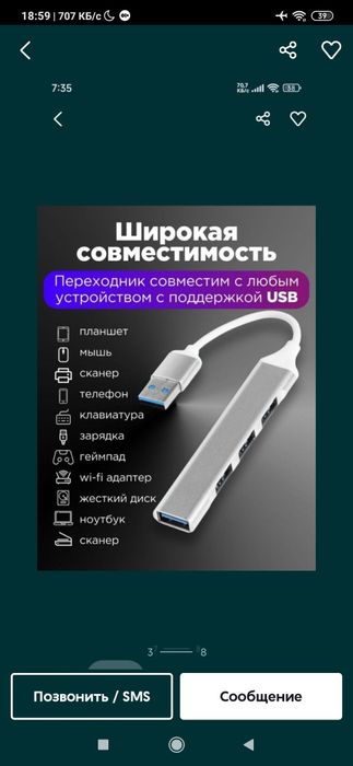 Type C переходник usb hub адаптер тайп с юсб хаб тройник разветвитель
