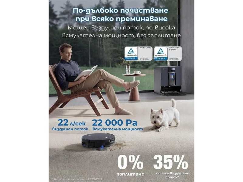 Робот Прахосмукачка ECOVACS X12 OmniCyclone – 22 000Pa, Черен