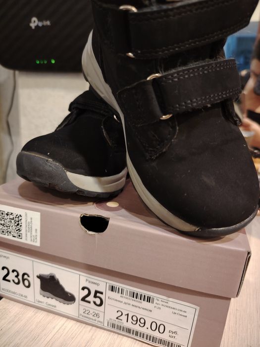 Демисезонные сапоги