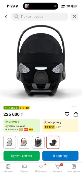 Продам автокресло Cybex Cloud T i-Size Plus Sepia Black