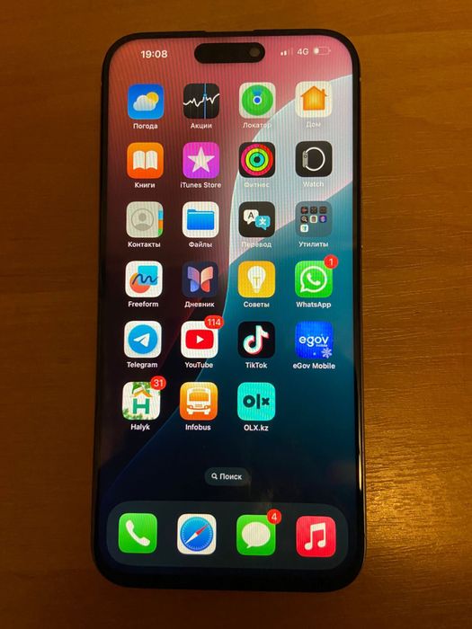 Обмен айфон 15 про макс