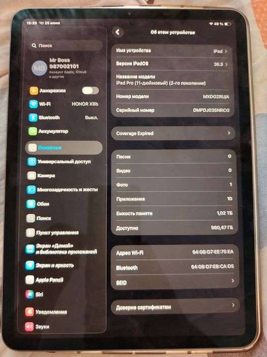 Ipad 11 pro 2021