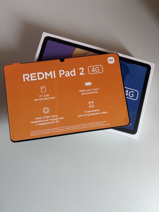 Планшет Redmi Pad 2 4G