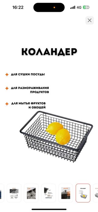 Продам новый мойку