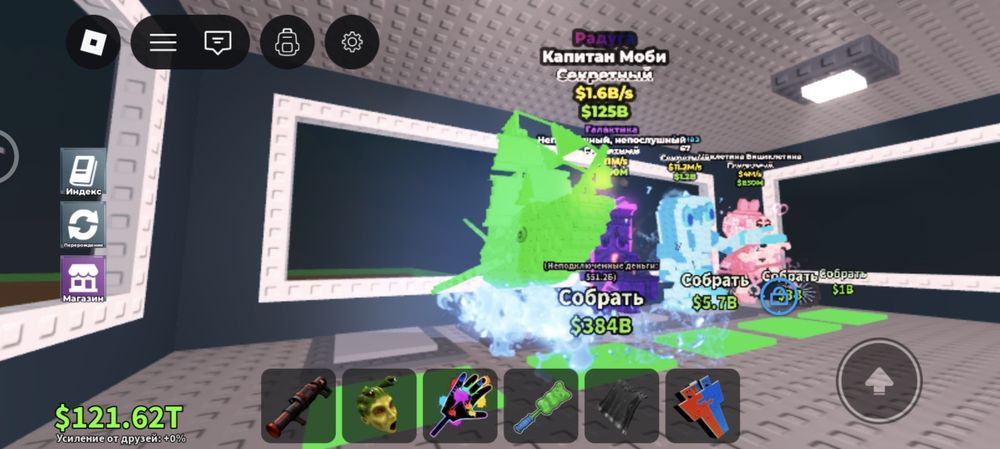 Продаю capitani mobu в игре steal a brainrot