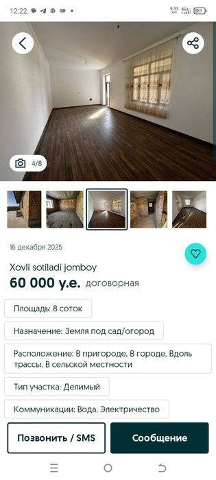 Уй сотилади куриб тугатилмаган участка