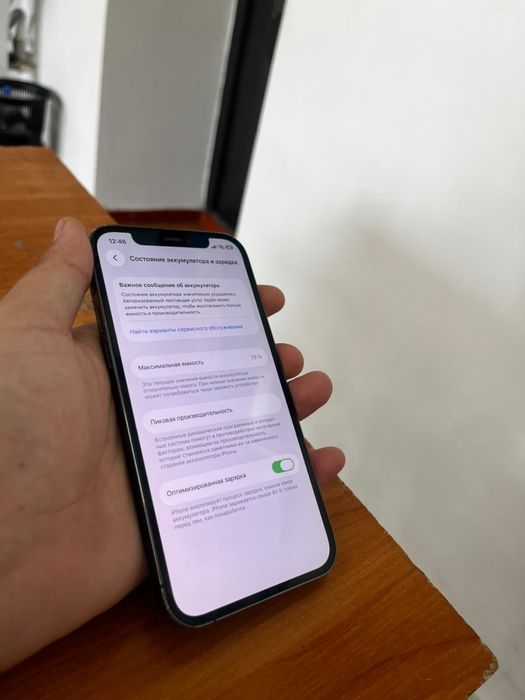 iPhone 12 pro обмен на мопед или продажа