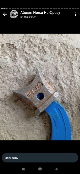 Ножи для японских фреза