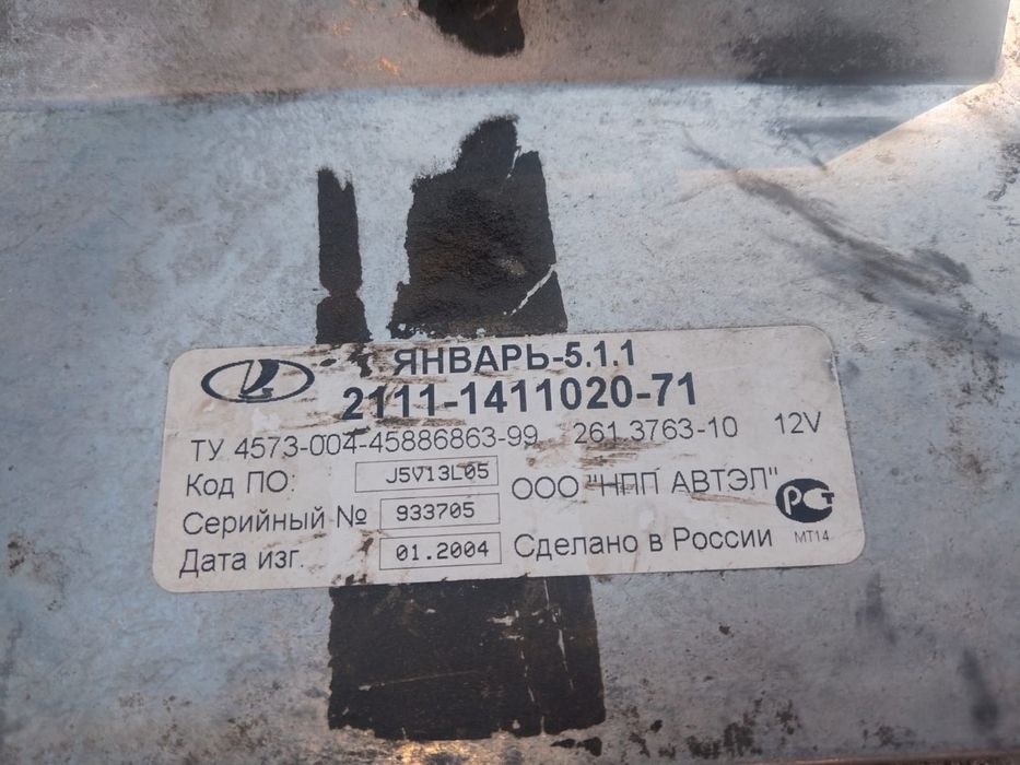 Срочно продам компьютер январь