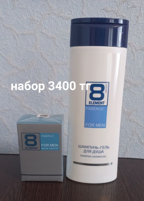 Продам туалетную воду