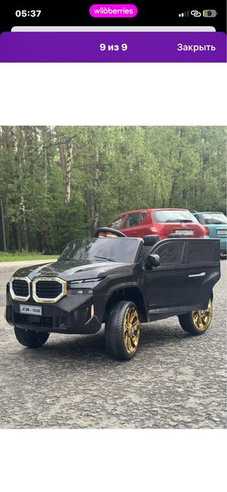 Детский Электромобиль