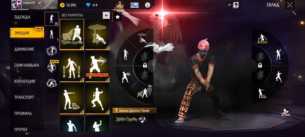 Фф аккаунт с гарантией