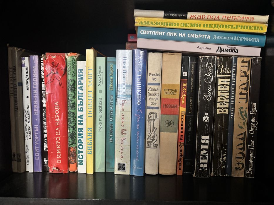 Разпродажба на книги