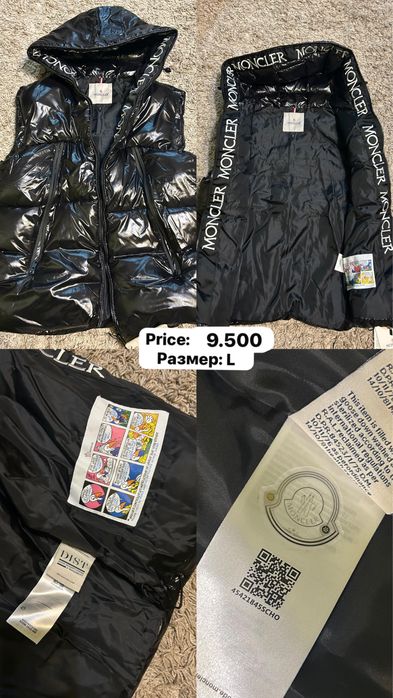 Продам вещи, новые