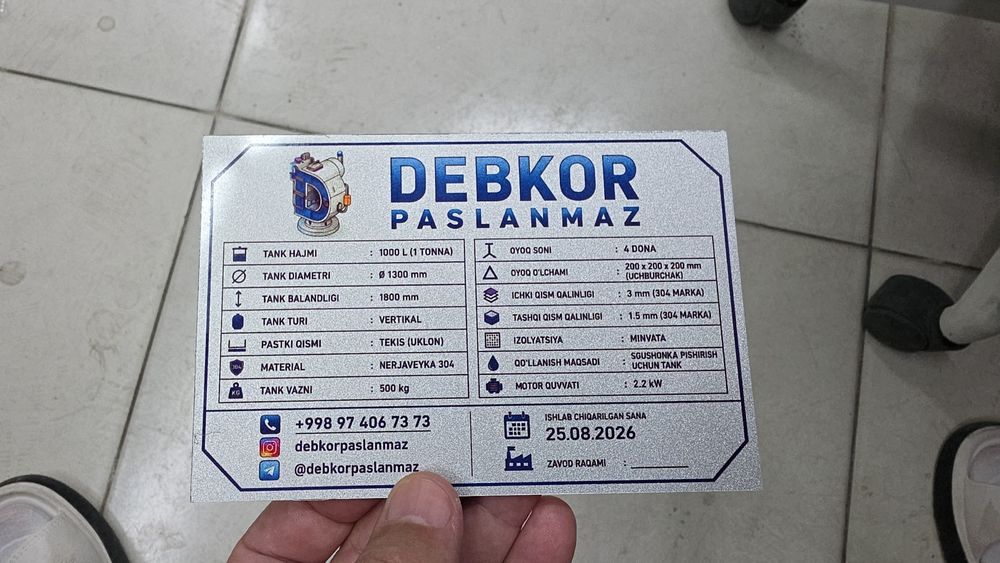 Vin nomer вин номер табличка шилдик бирка