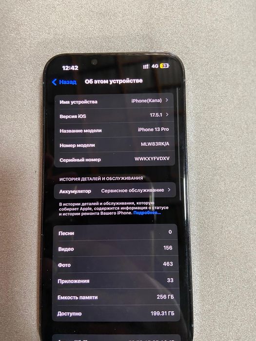 iPhone 13 pro 256 гб срочно
