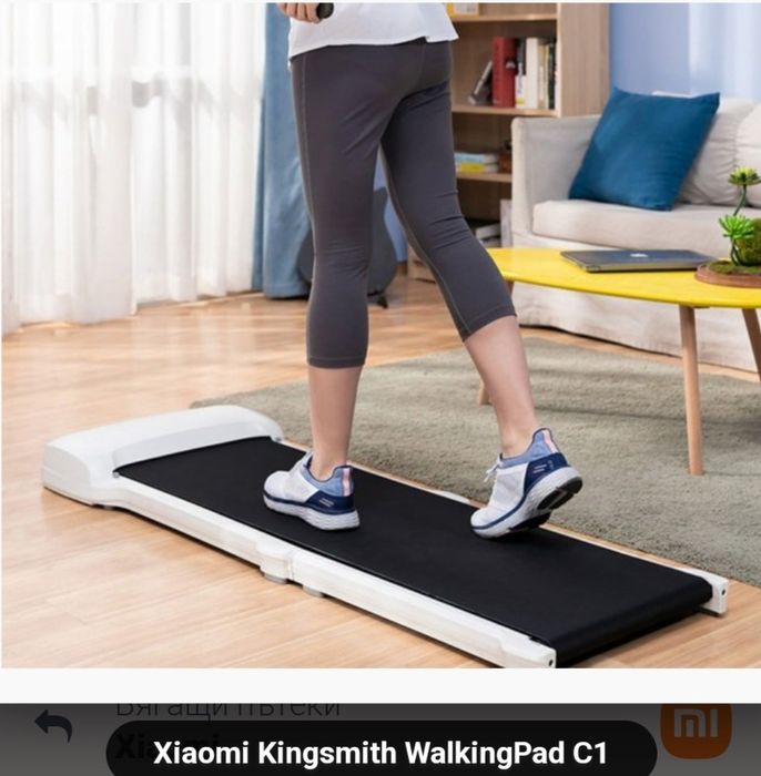 Бягаща пътека Xiaomi Kingsmith C, цвят бял