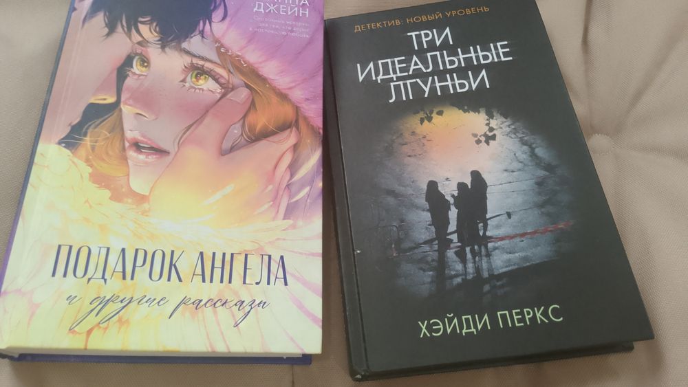 Книги в наличии разные